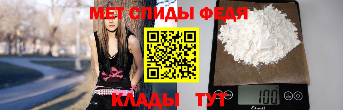 Амфетамин VHQ Владимир