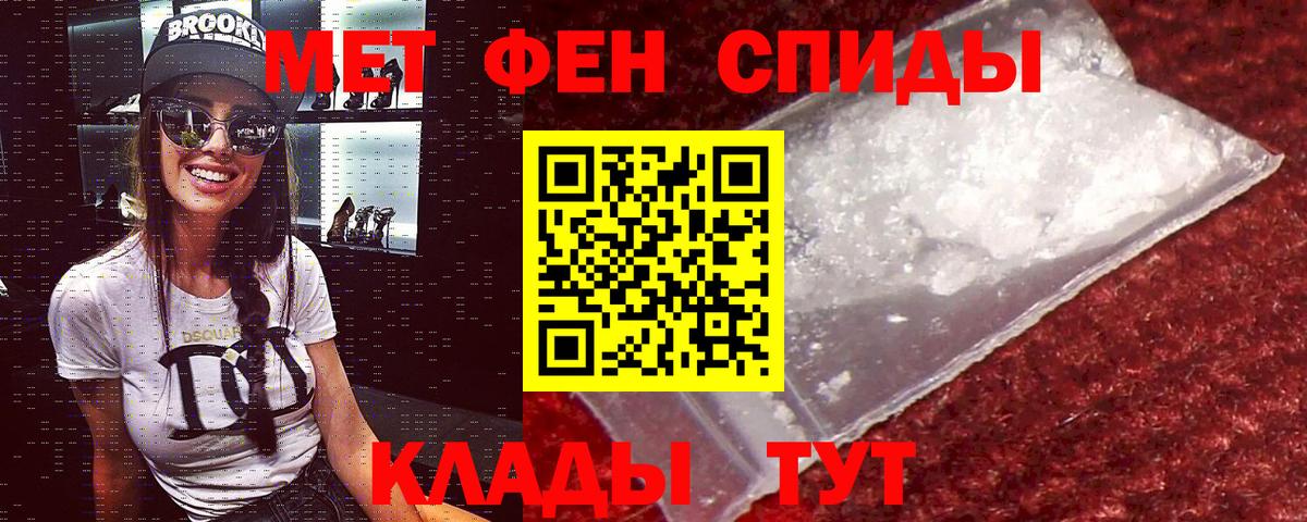 Владимир  АМФ 98%  Amphetamine  Вход с VPN 