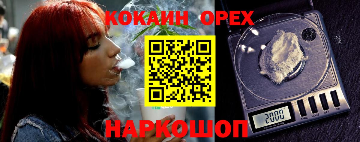 COCAIN Боливия Владимир