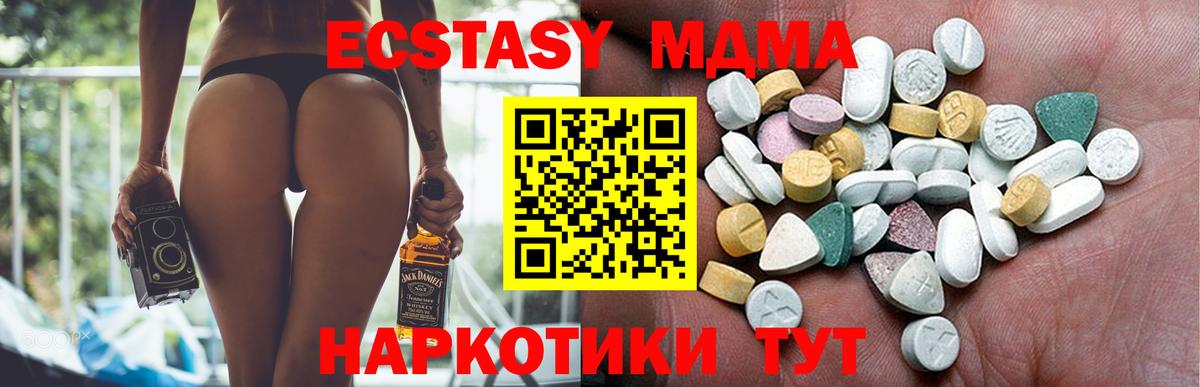 Экстази louis Vuitton  магазин    Владимир  Ecstasy Cube  Вход с VPN  Экстази 