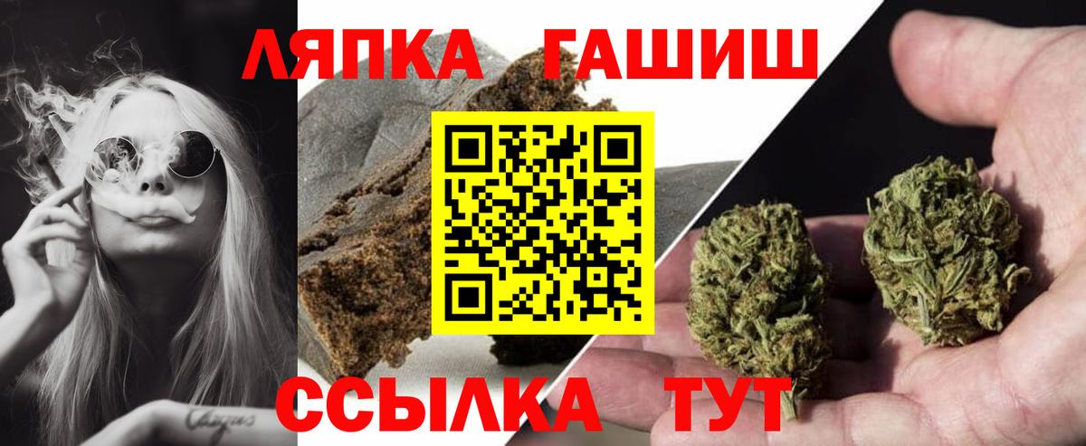 ГАШИШ  ГАШИШ ice o lator  Вход с VPN  ГАШИШ hashish  Владимир 