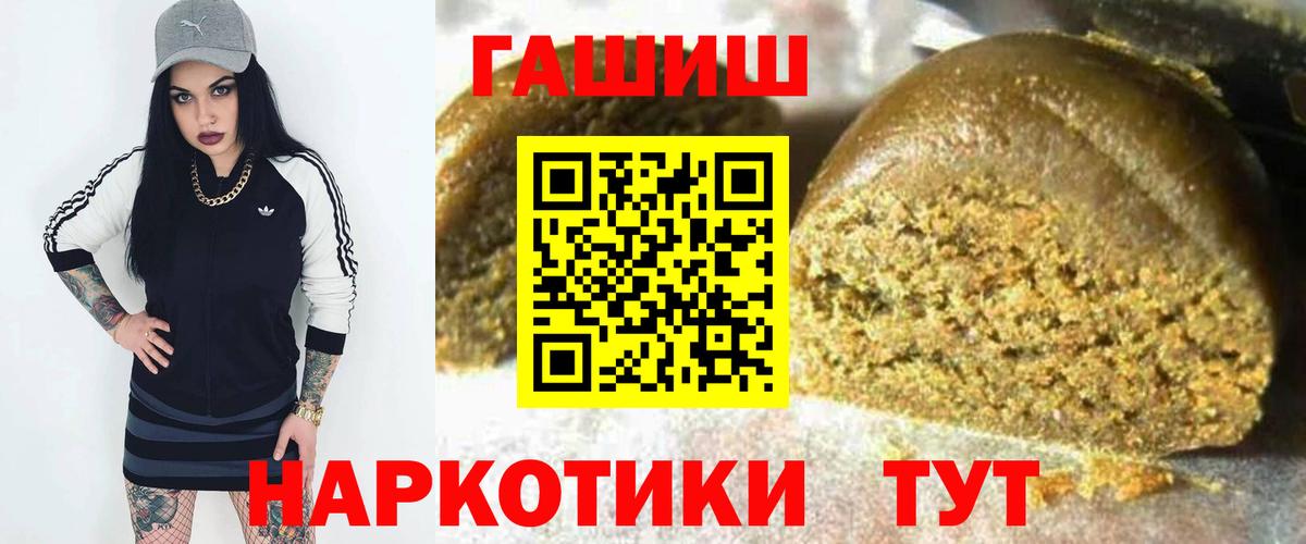 Гашиш Premium Владимир