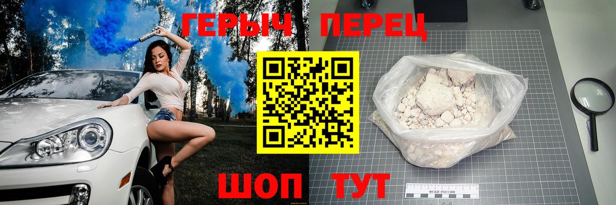 ГЕРОИН афганец Владимир