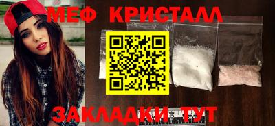 МДМА Камышлов