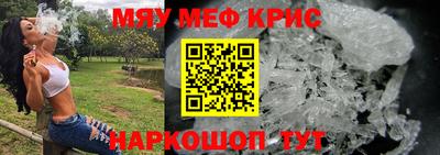 МДМА Камышлов