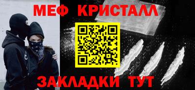 МДМА Камышлов