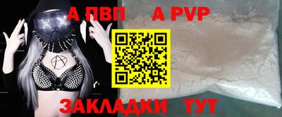бутик Кандалакша