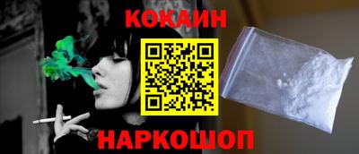 бутик Кандалакша