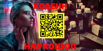 кокаин Канаш