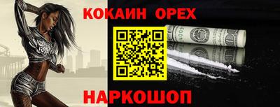 бутик Кандалакша