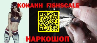 кокаин Канаш
