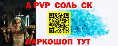 бутик Кандалакша
