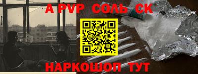 МДМА Камышлов