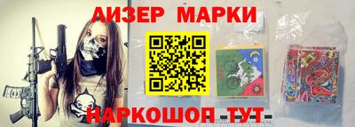 бутик Кандалакша