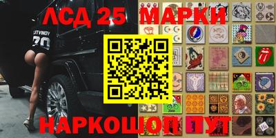 бутик Кандалакша