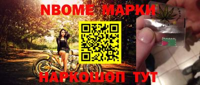 бутик Кандалакша