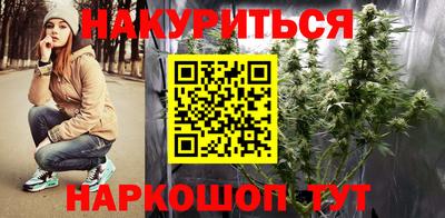 бутик Кандалакша