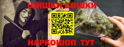 бутик Кандалакша