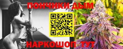 бутик Кандалакша