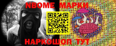 кокаин Канаш