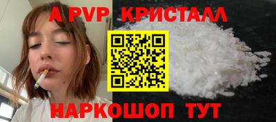 кокаин Канаш