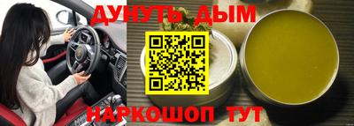 кокаин Канаш
