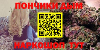 бутик Кандалакша