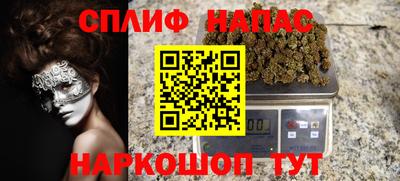 МДМА Камышлов