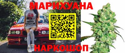 бутик Кандалакша