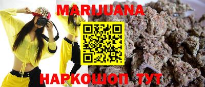 кокаин Канаш