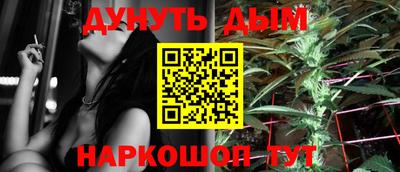 МДМА Камышлов