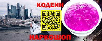 МДМА Камышлов