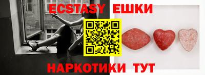 бутик Кандалакша