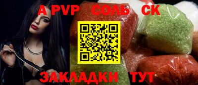 кокаин Канаш