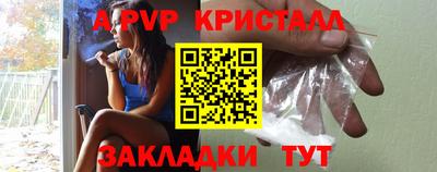 МДМА Камышлов