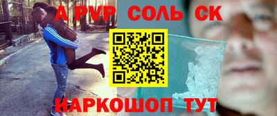 кокаин Канаш