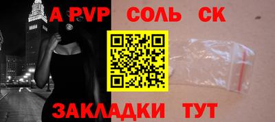 МДМА Камышлов