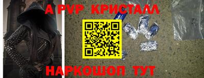 бутик Кандалакша