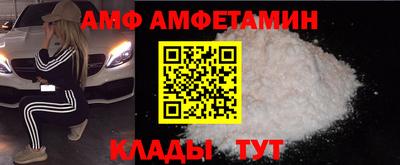 МДМА Камышлов