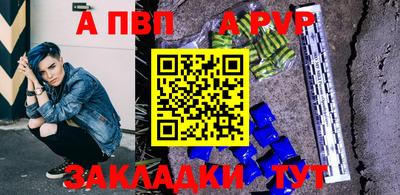 кокаин Канаш