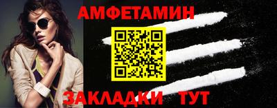 бутик Кандалакша