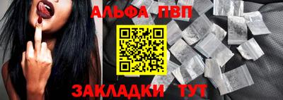 бутик Кандалакша