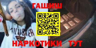 бутик Кандалакша