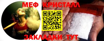бутик Кандалакша