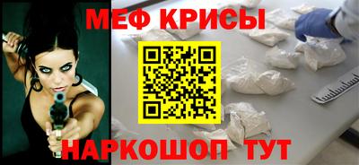 МДМА Камышлов