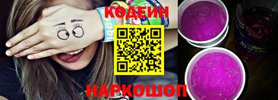 кокаин Канаш