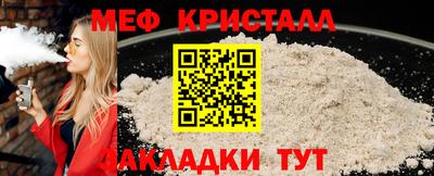 МДМА Камышлов