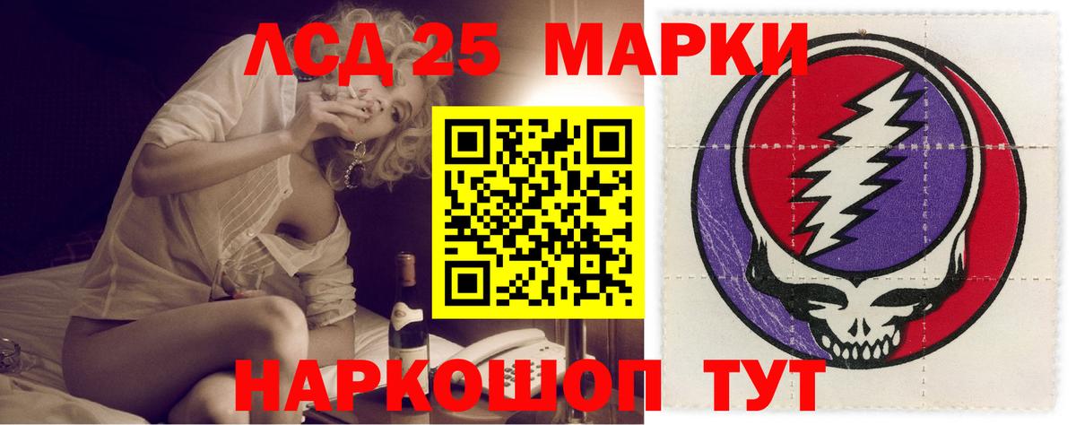 ЛСД экстази ecstasy  LSD-25 экстази кислота  Владимир  Лсд 25 экстази  Вход с VPN 