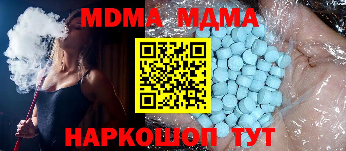MDMA crystal  MDMA crystal  Владимир  Вход с VPN 