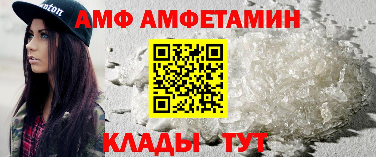 Метамфетамин кристалл Владимир